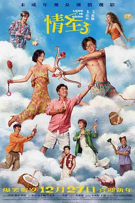 女歌手