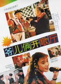 女歌手